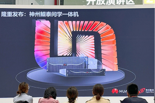 神州问学一体机问世，z6.com尊龙数码生成式AI战略再进一步